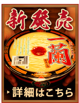 その他・イベント情報