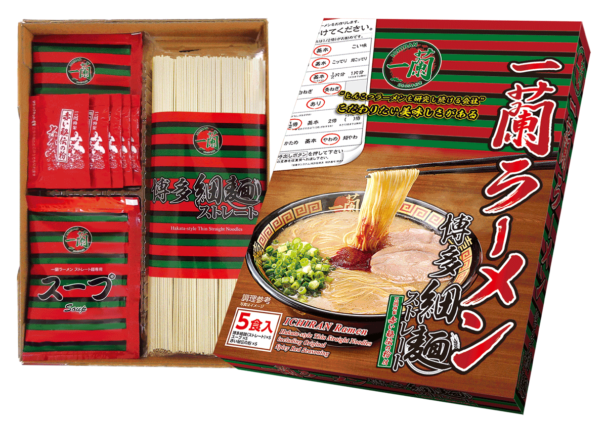 一蘭ラーメン　博多細麺ストレート　一蘭特製赤い秘伝の粉付（5食入）