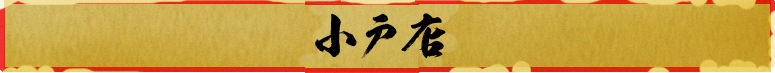 Odo